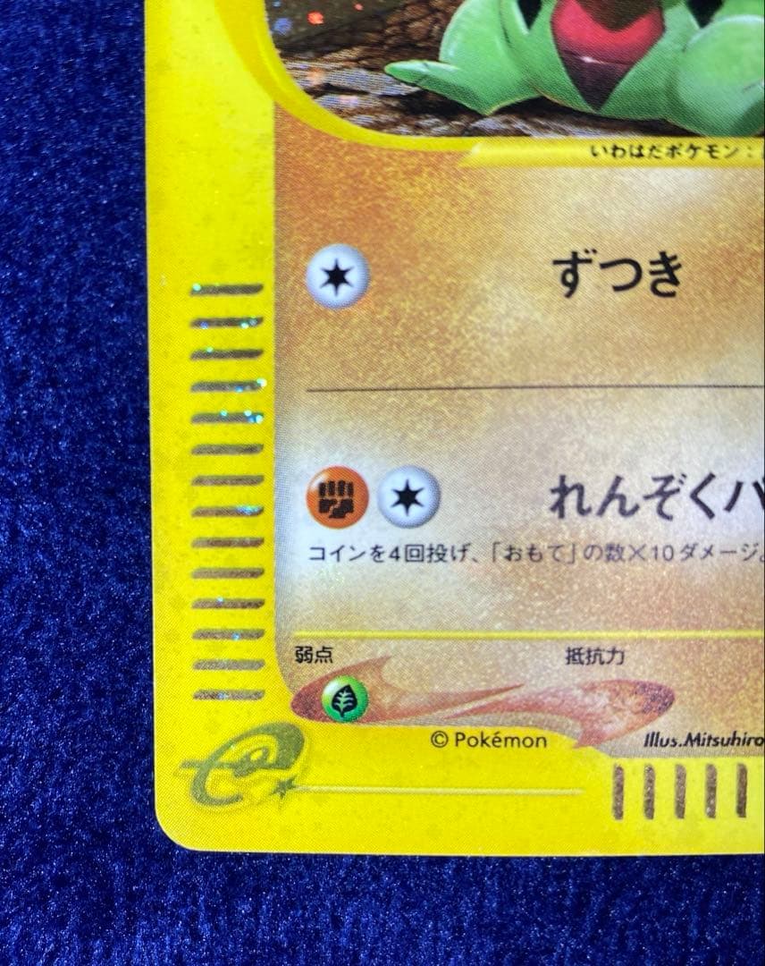 ポケモンカード　ヨーギラス　マック　マクドナルド　プロモ