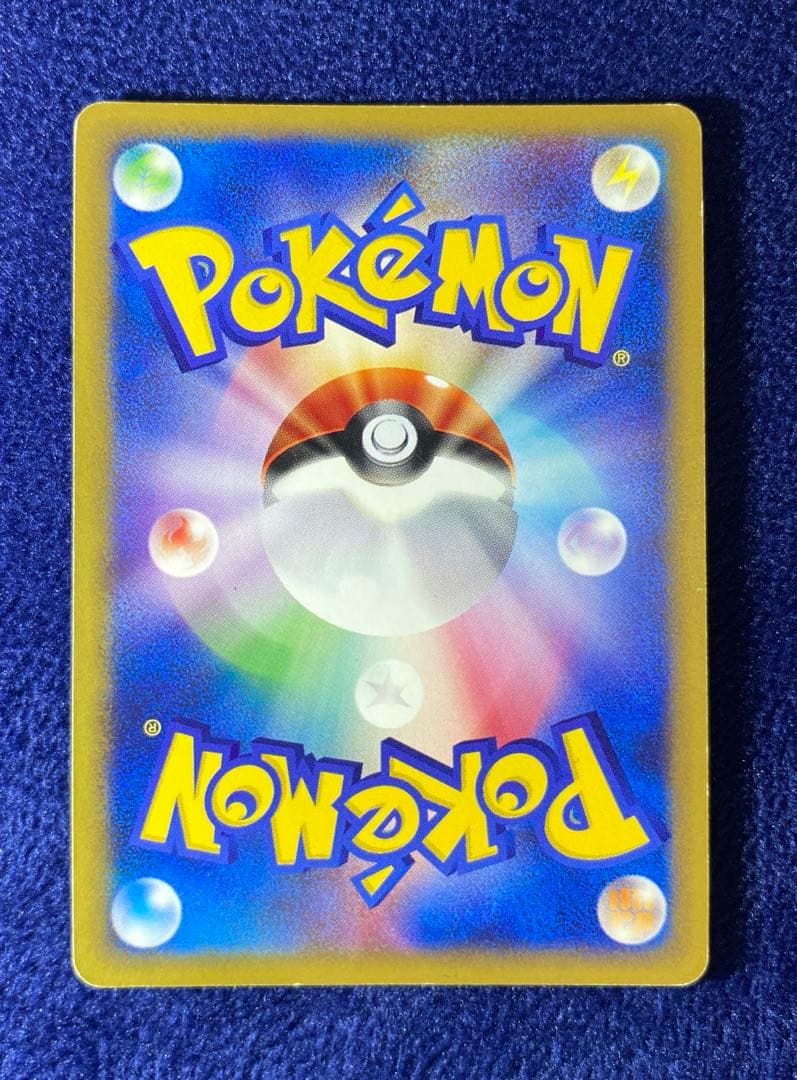 ポケモンカード　ヨーギラス　マック　マクドナルド　プロモ