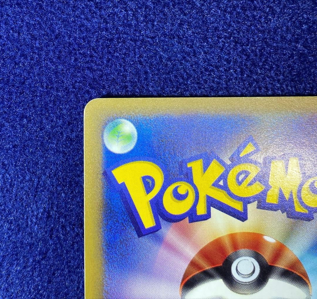 ポケモンカード　ヨーギラス　マック　マクドナルド　プロモ