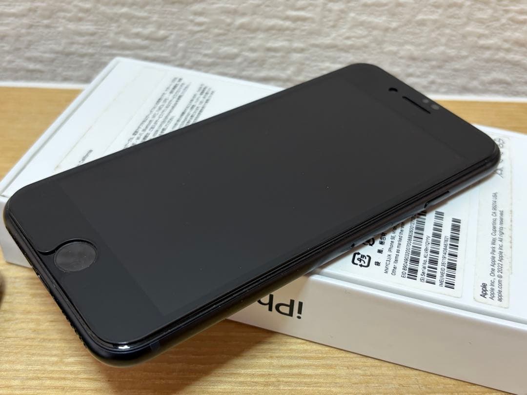 iPhone SE 第3世代 ミッドナイト 64GB バッテリー劣化