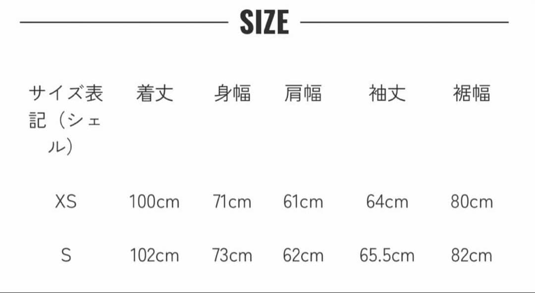 大人気完売品　Waiper M-65 フルセット s オリーブ　OVY 試着のみ