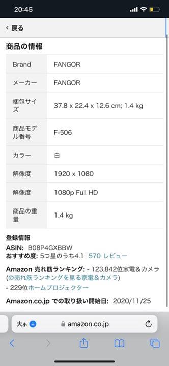 プロジェクター 9000ルーメン ネイティブ解像度1080P スマホ
