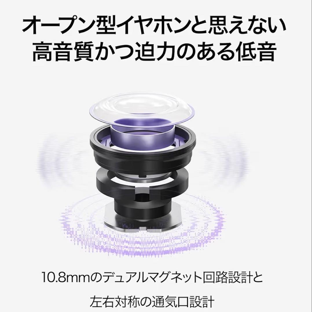 HUAWEI FreeClip ブラック