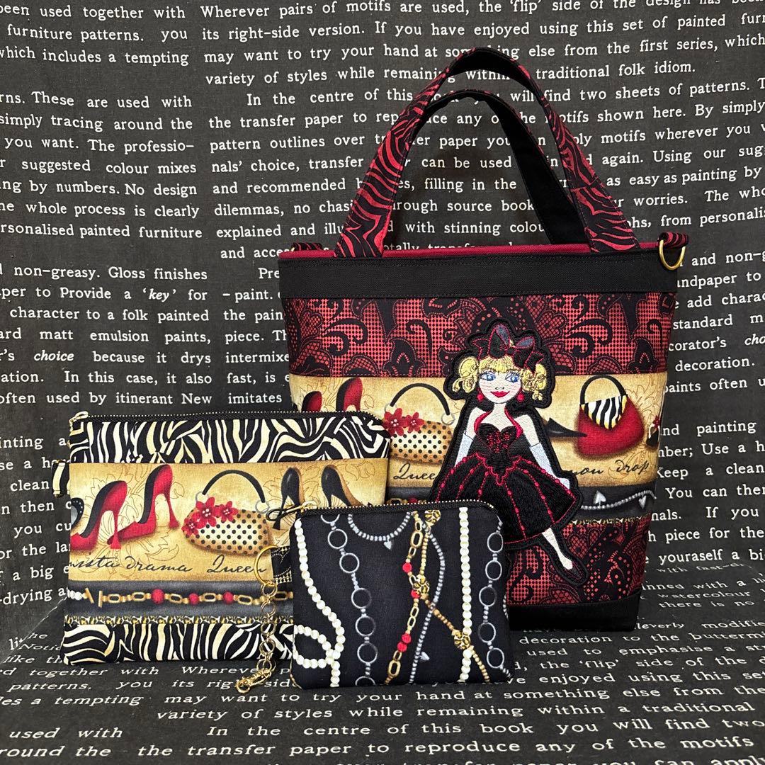 ロラライハリス刺繍、SPXファブリック トートバッグとポーチ2個の3点セット