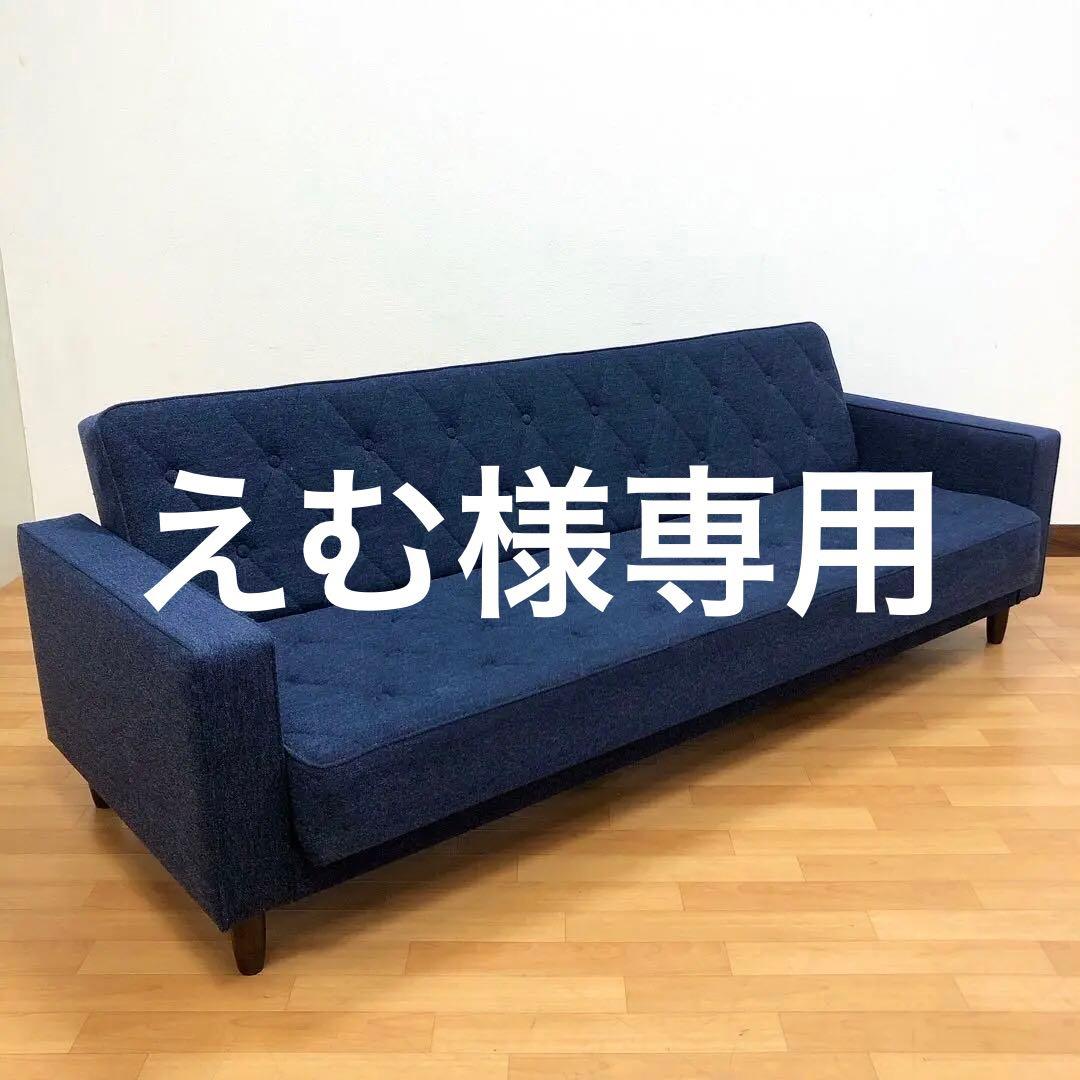 karimoku カリモク60 スリーピングソファ ソファベッド タープブルー