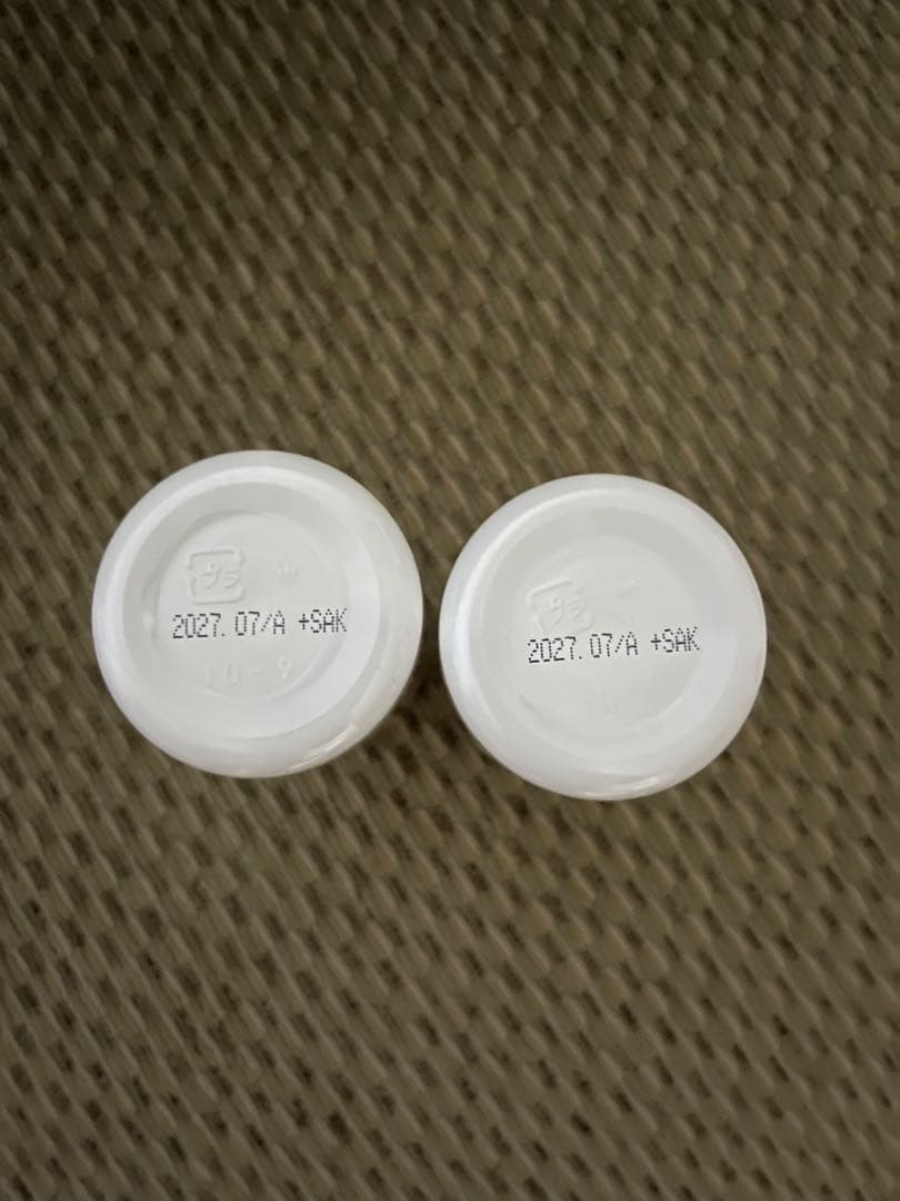 アスタリールACT 2個セット