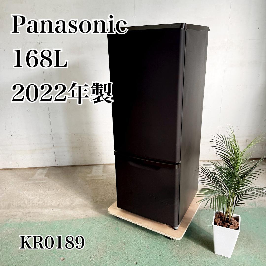 Panasonic 冷蔵庫 小型 一人暮らし 168L 2022年 KR0189