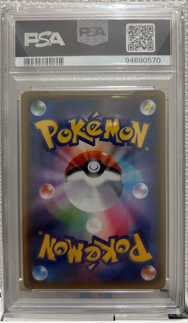 エーフィ＆デオキシスGX SR PSA10