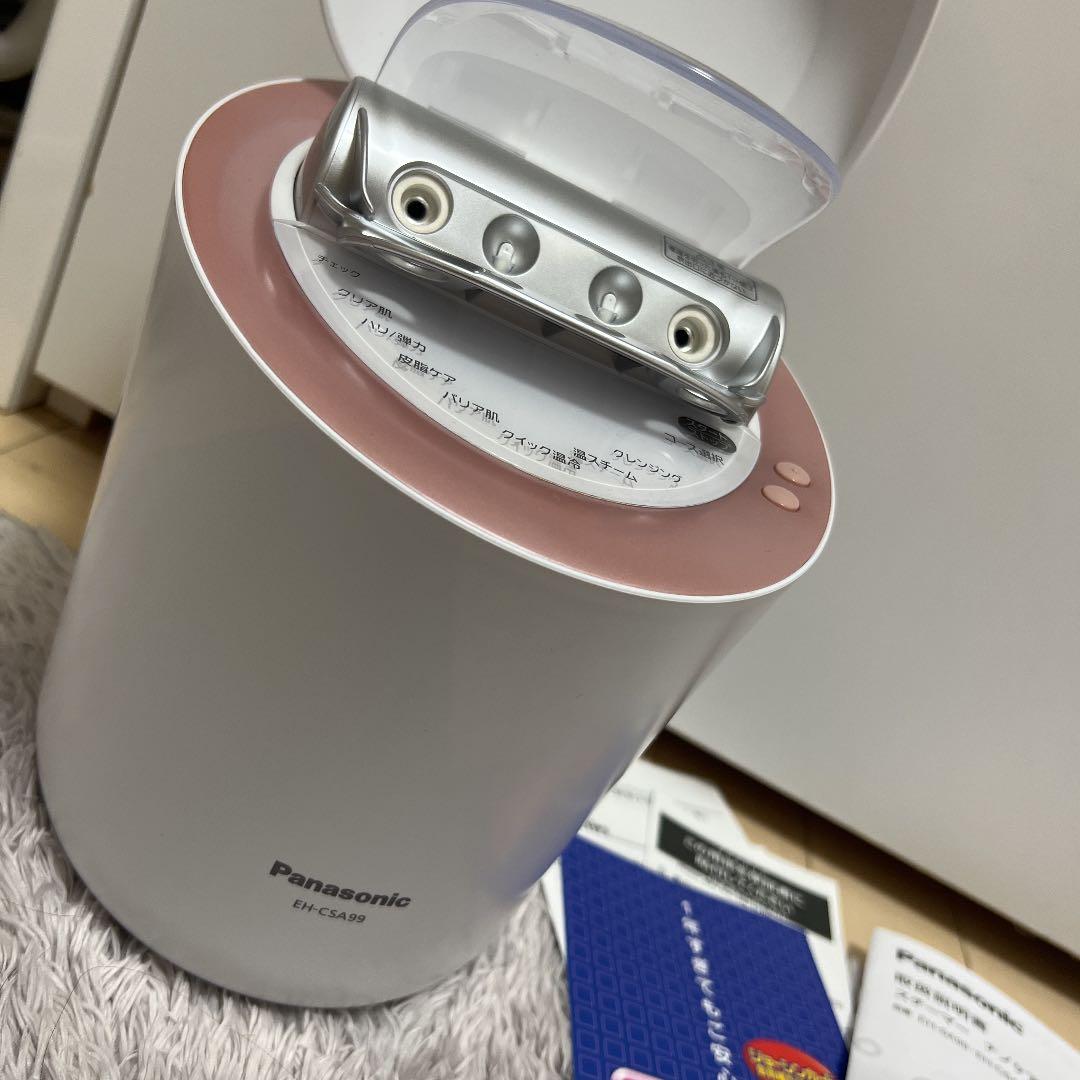【5年保証有】Panasonic EH-CSA99-P