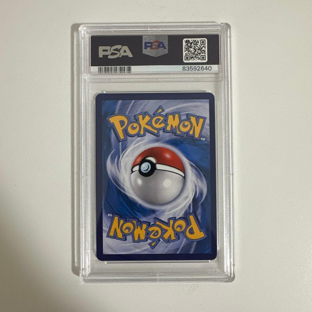 【PSA9】ポケモンカードゲーム　ガブリアス&ギラティナGX SA 中国語版