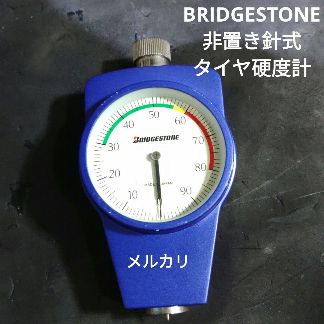 BRIDGESTONE 非置き針式タイヤ硬度計