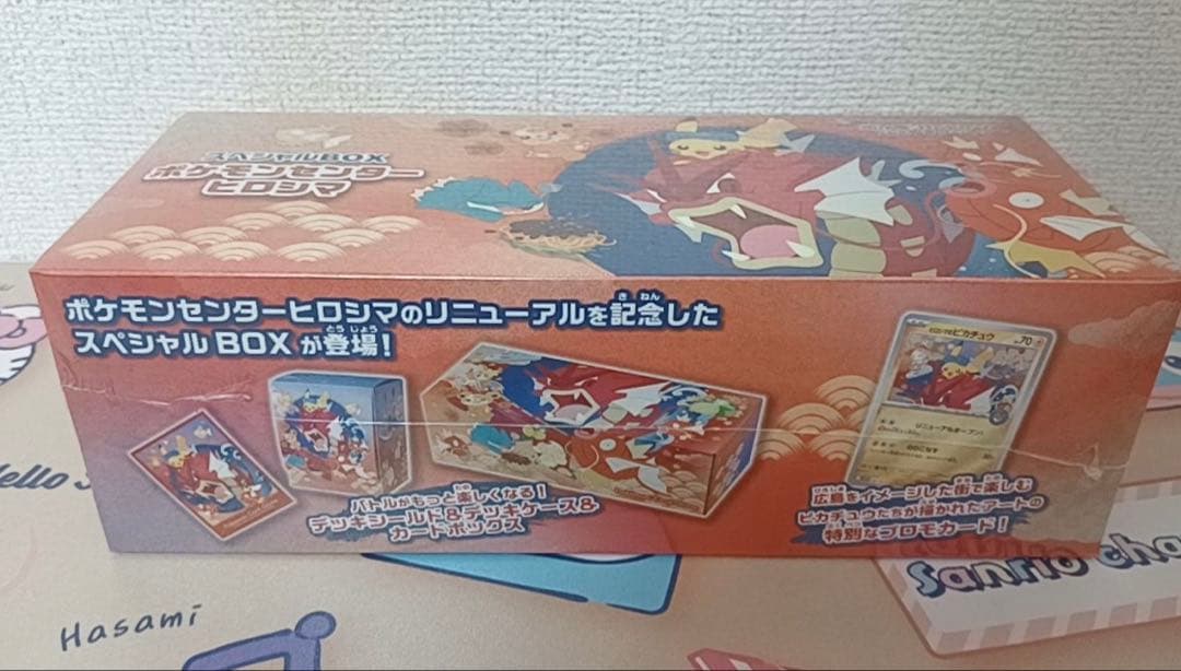 スペシャルBOX ポケモンセンターヒロシマ シュリンク付き