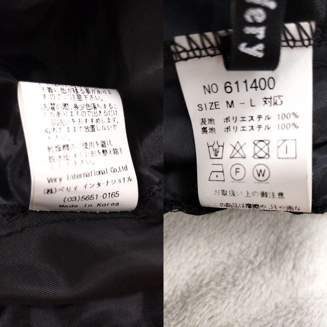 美品 Bell chu Very セットアップ 花柄 ロングワンピース ボレロ