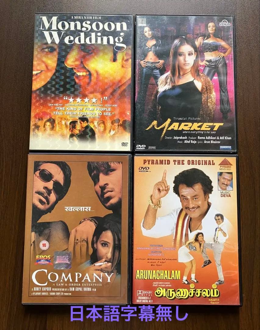 インド映画DVDまとめ売り10枚