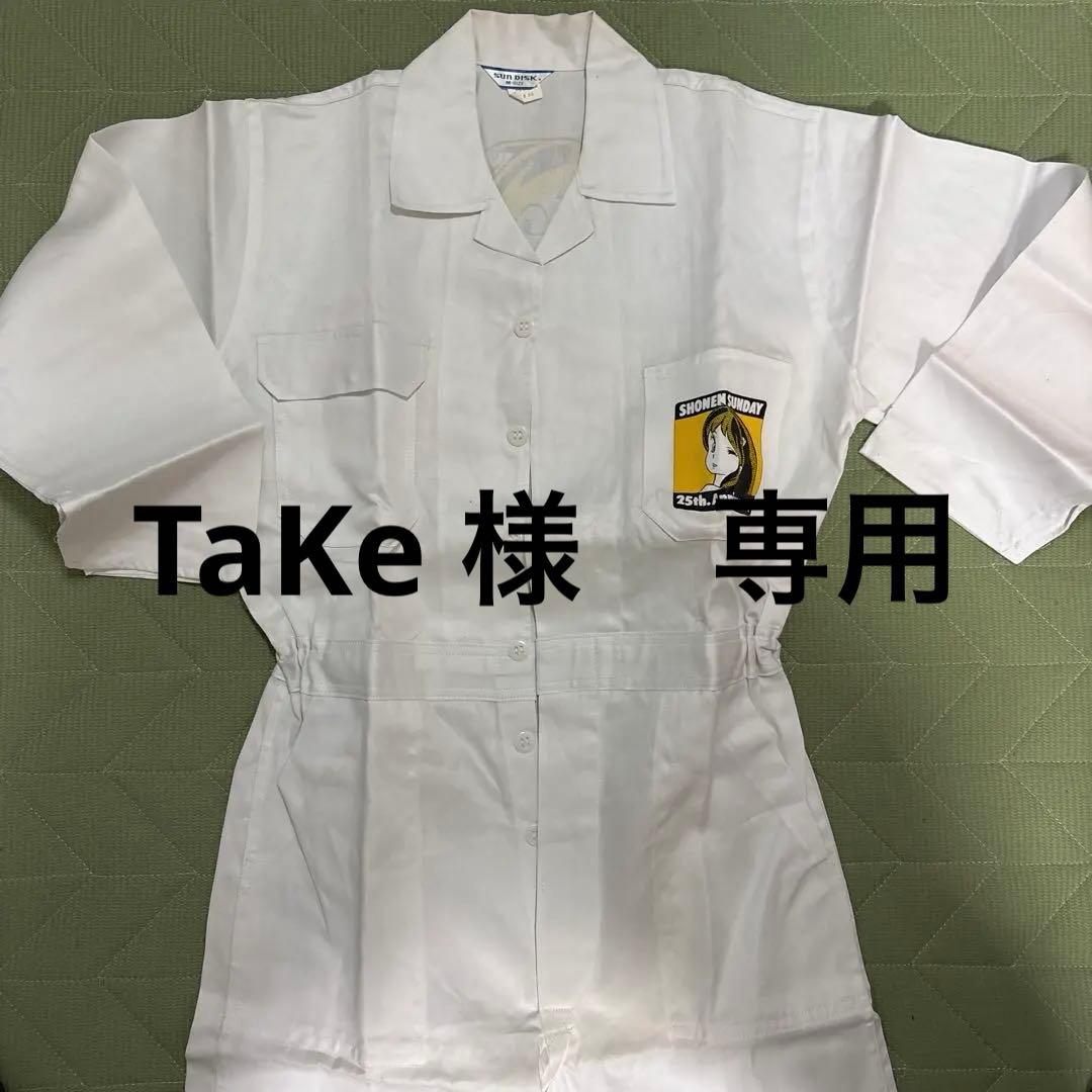 SHONEN SUNDAY 25周年記念オーバーオール　少年サンデーうる星やつら