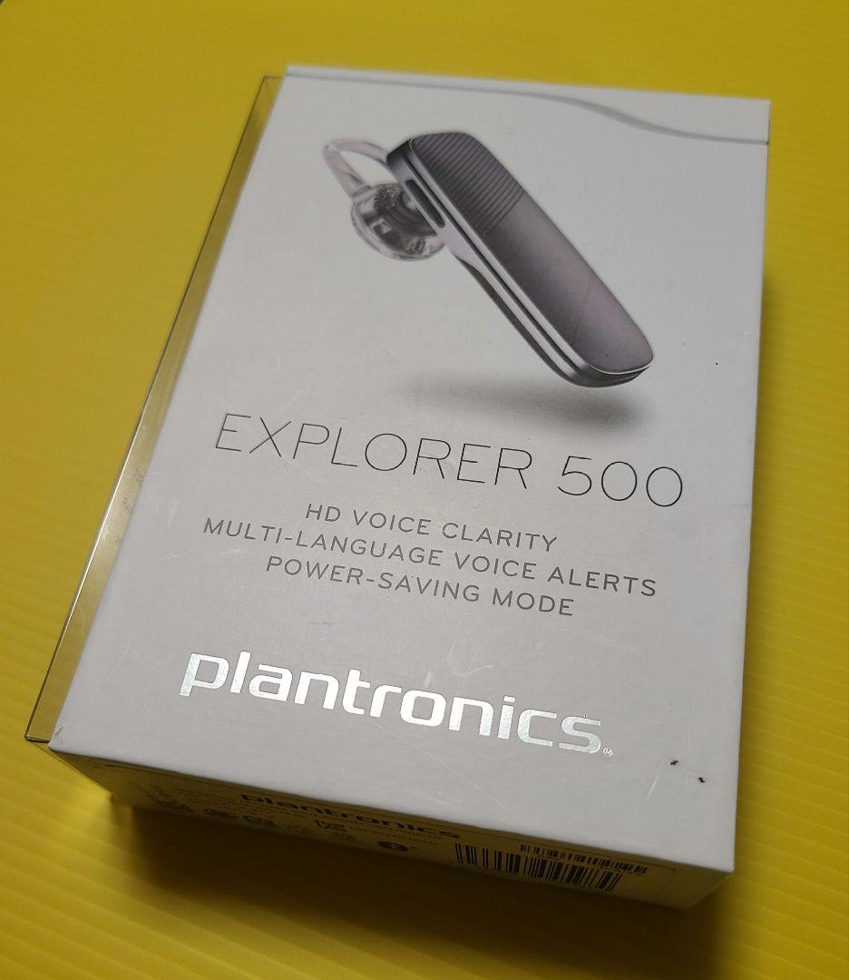 プラントロニクス Bluetoothヘッドセット Explorer500 ①