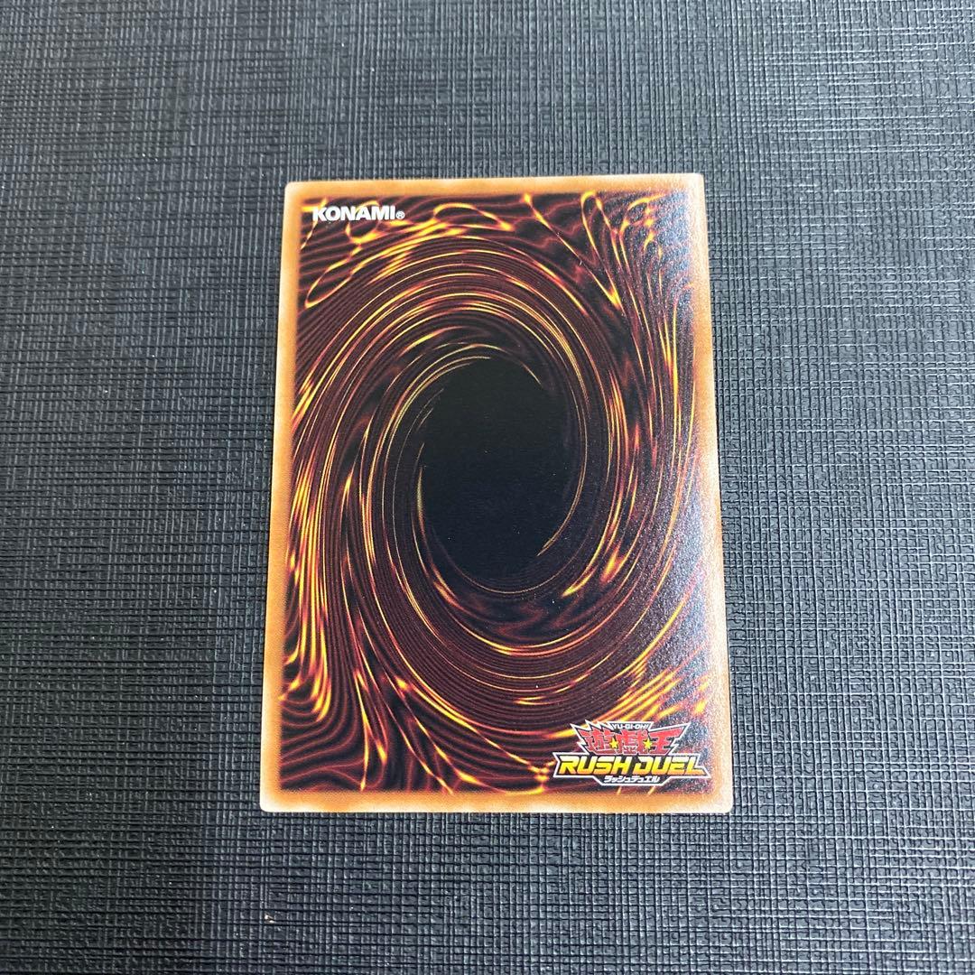 ブラックマジシャンガール オーバーラッシュレア ORR