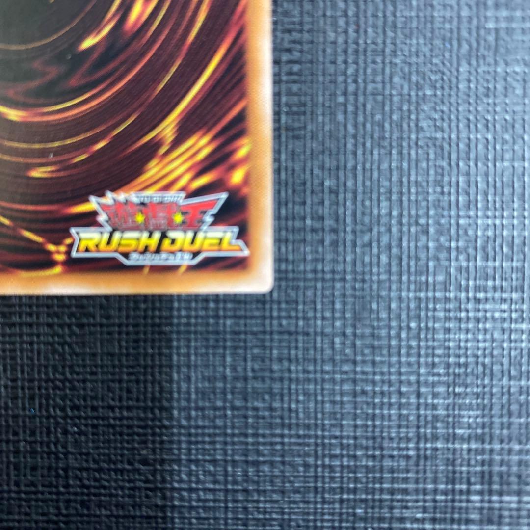 ブラックマジシャンガール オーバーラッシュレア ORR