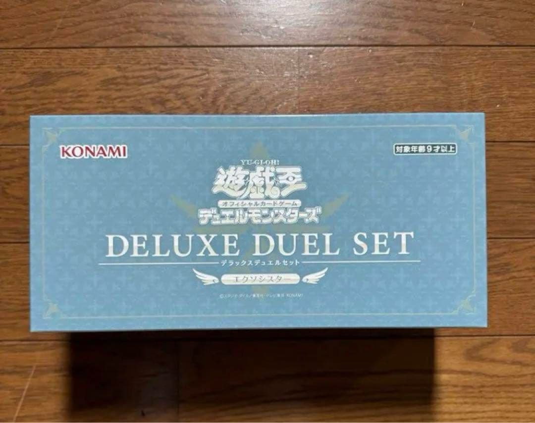 遊戯王 エクソシスター デラックスデュエルセット 1個