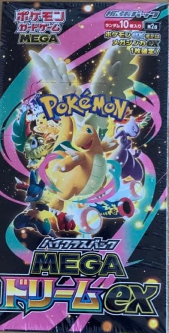 ポケモンカードゲーム MEGA ドリームex シュリンク付き　1BOX