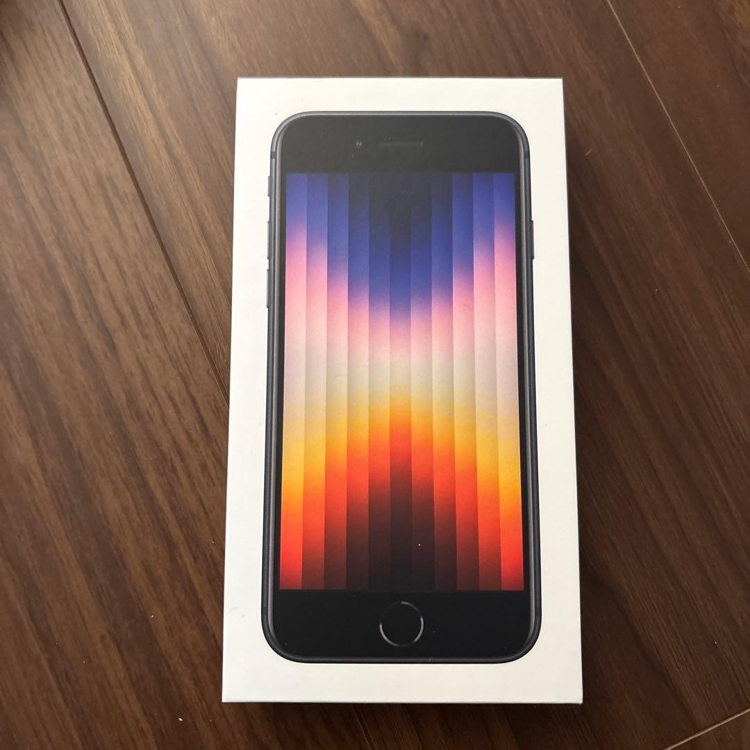 【新品未開封】iphoneSE 第3世代　Midnight　64GB