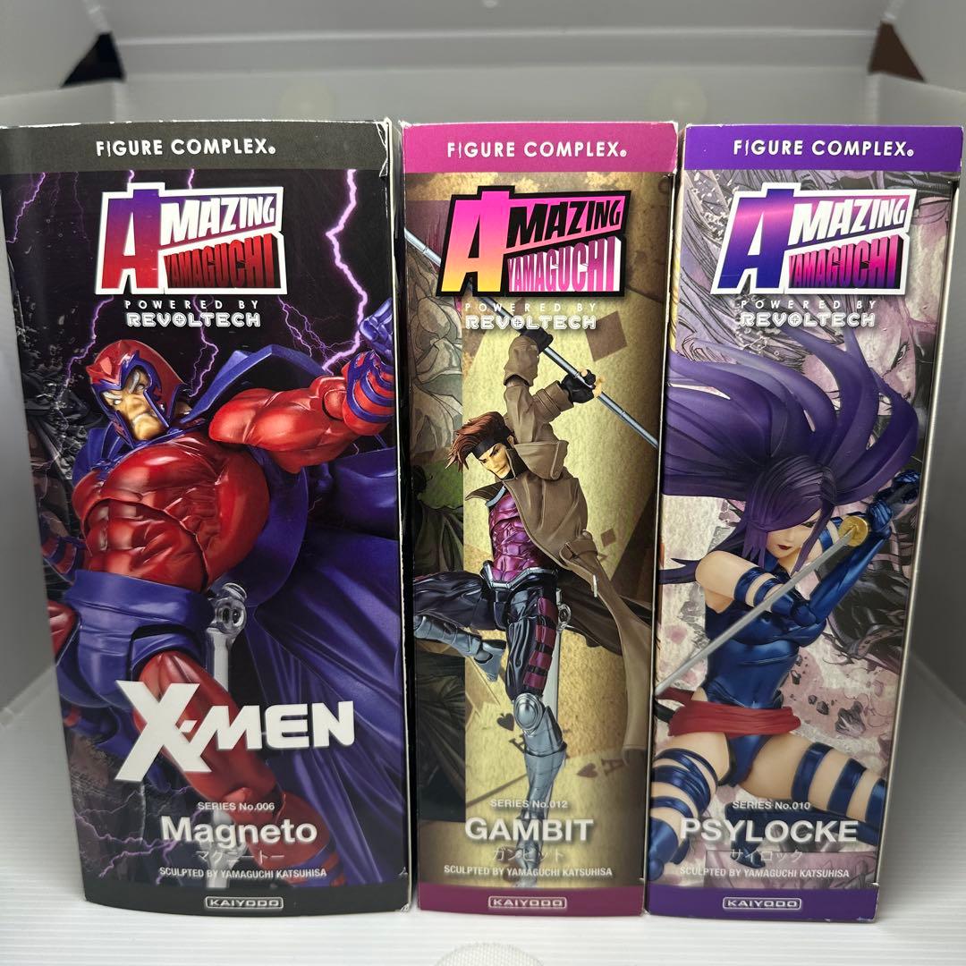 アメイジングヤマグチ まとめ売り マグニートー　ガンビット　サイロック