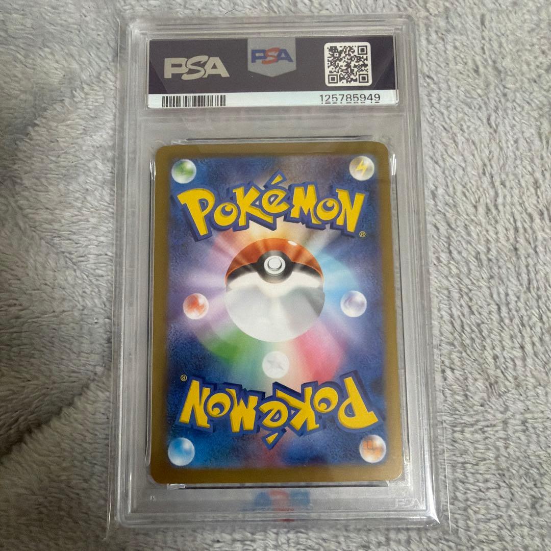 【PSA10】メガアブソルex SAR 089/063