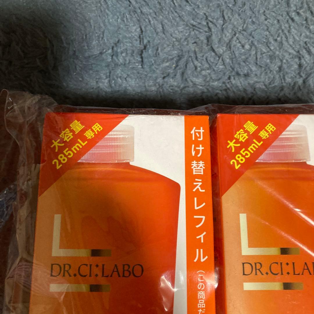 シーラボ Vエッセンスローション EXR 285ml 2本 リフィル