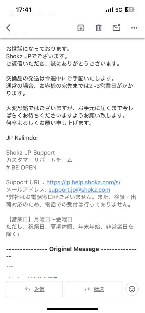 SHOKZ OPENRUN PRO 2 ワイヤレスヘッドホン