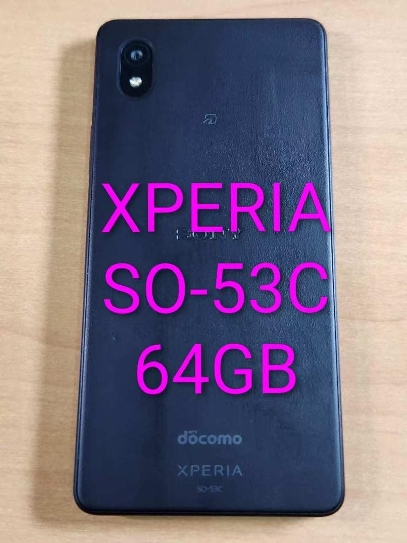 スマートフォン本体 021300G XPERIA SO-53C 64GB