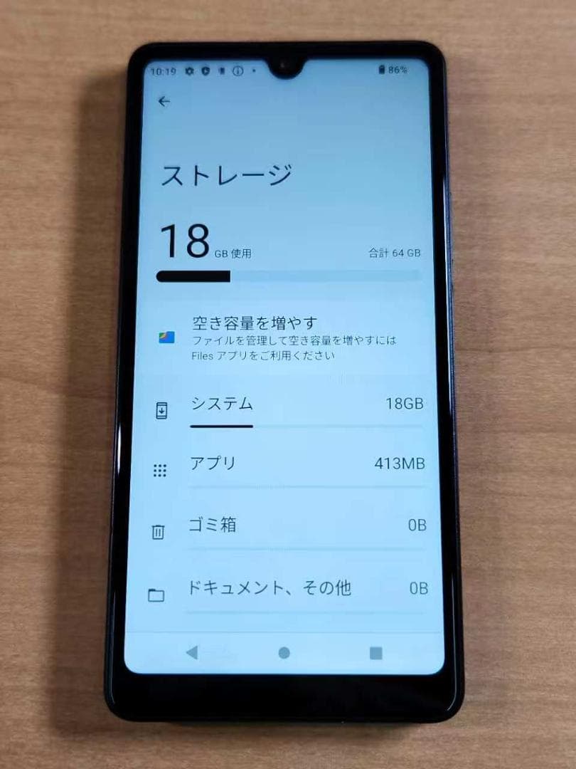 スマートフォン本体 021300G XPERIA SO-53C 64GB