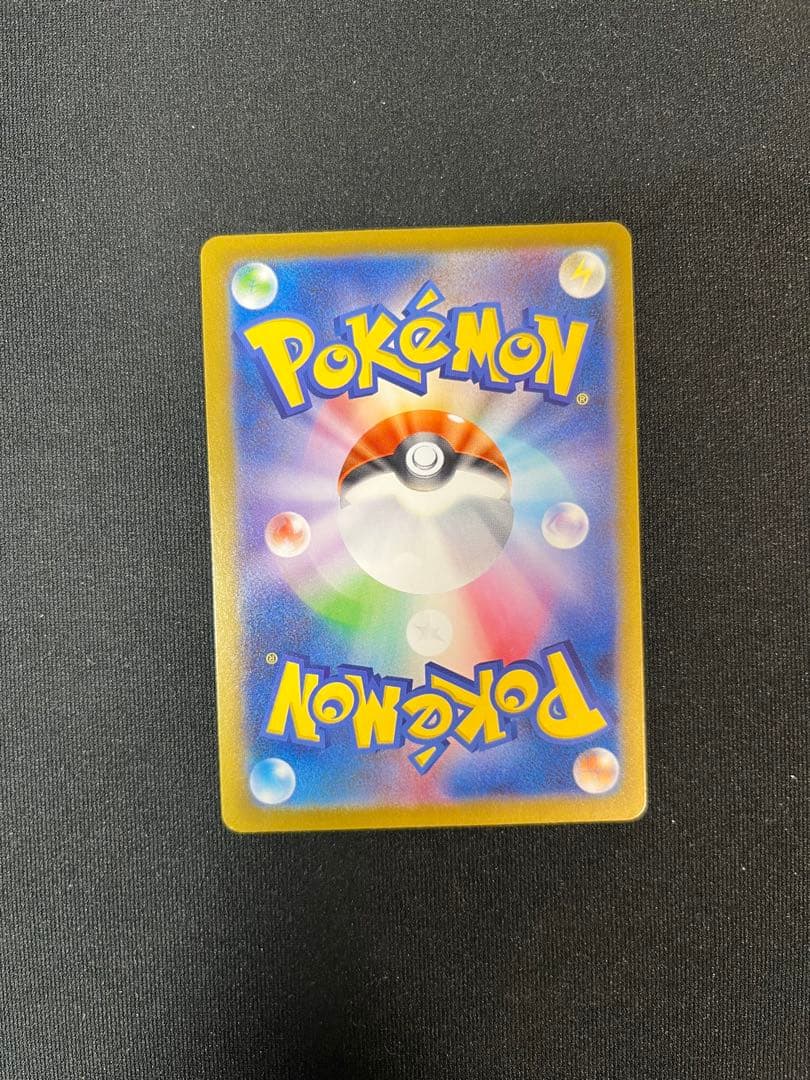 ボスの指令 サポート カラフル