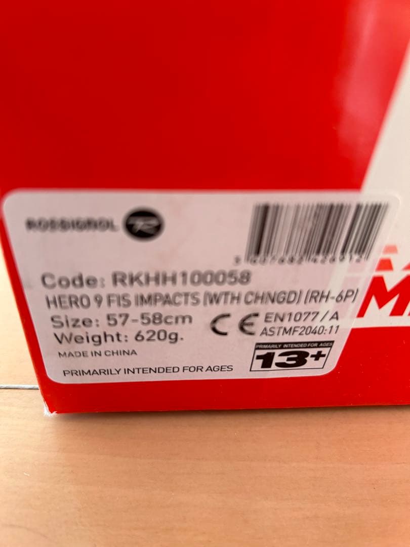 ロシニョール　ヘルメット