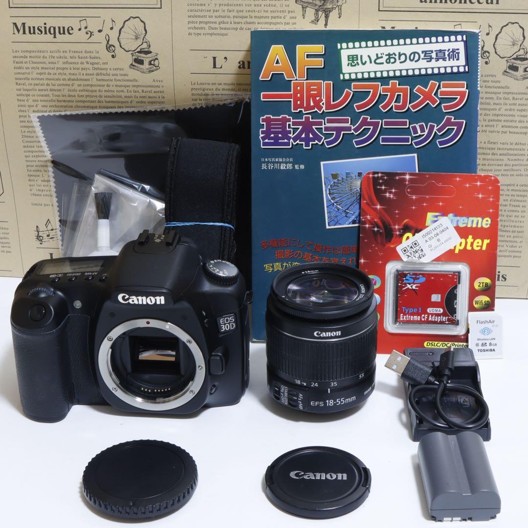 ☆スマホに送れる一眼レフ☆本格入門機!!⭐︎ キャノン EOS 30DISセット♫