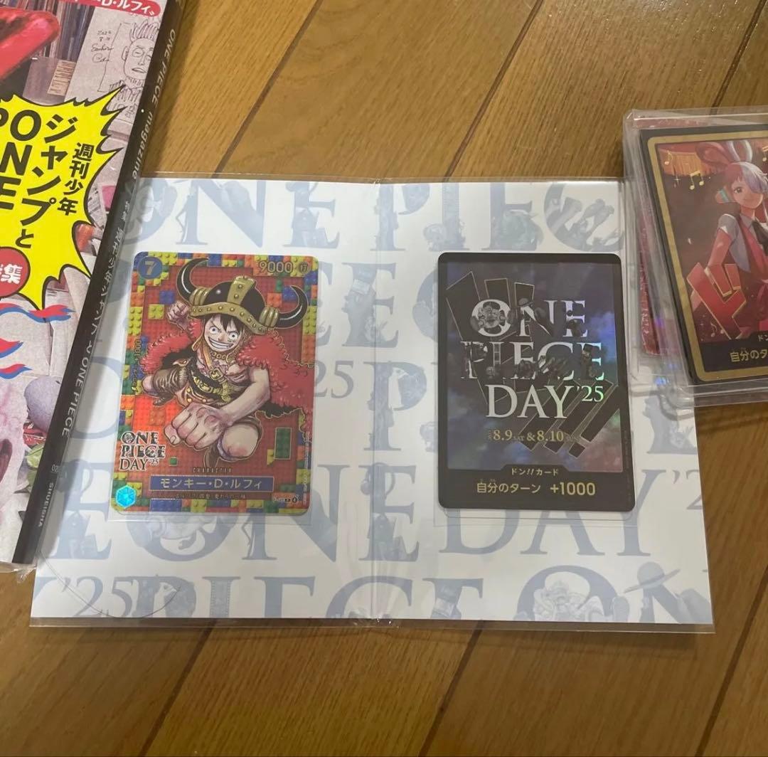 ワンピースマガジン ワンピースデイ プロモ 未開封 セット