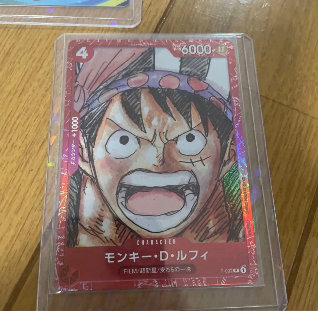 ワンピースマガジン ワンピースデイ プロモ 未開封 セット