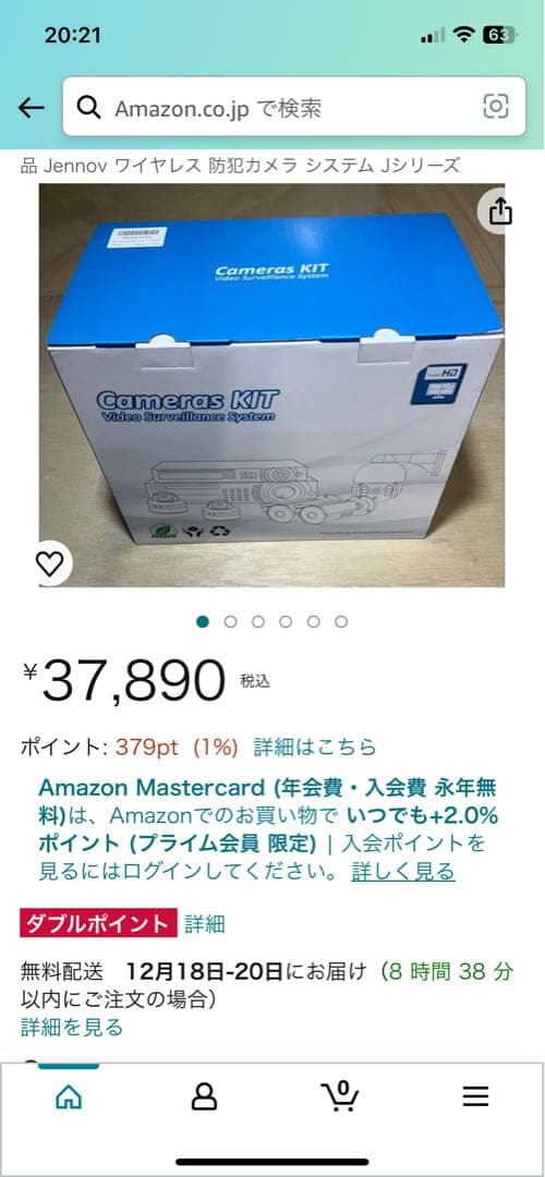 値下げしました　防犯カメラ　セット　新品　Cameras KIT Video