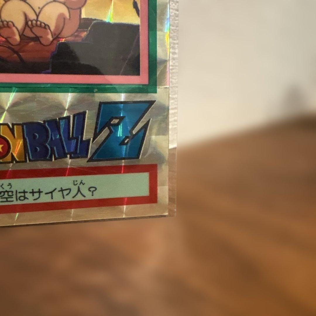 e*2様 当時物　レア物　ドラゴンボールZ カード　孫悟空　両面プロマイド　希少