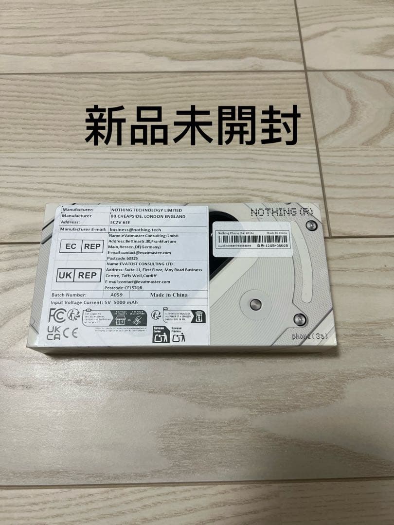 Nothing Phone 3a 12GB/256GB 新品未開封品