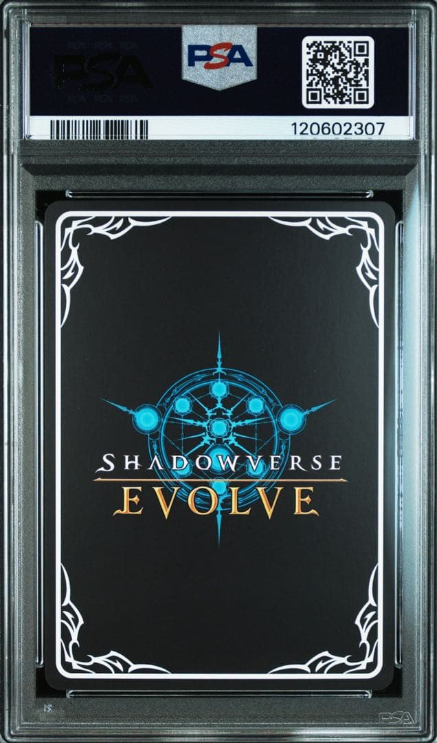 シャドウバース エボルヴ ウマ娘コラボ ジェンティルドンナ SP PSA10