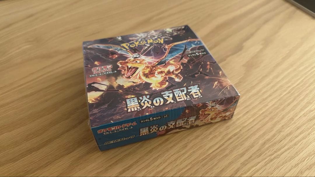 ポケモンカード　黒煙の支配者BOX