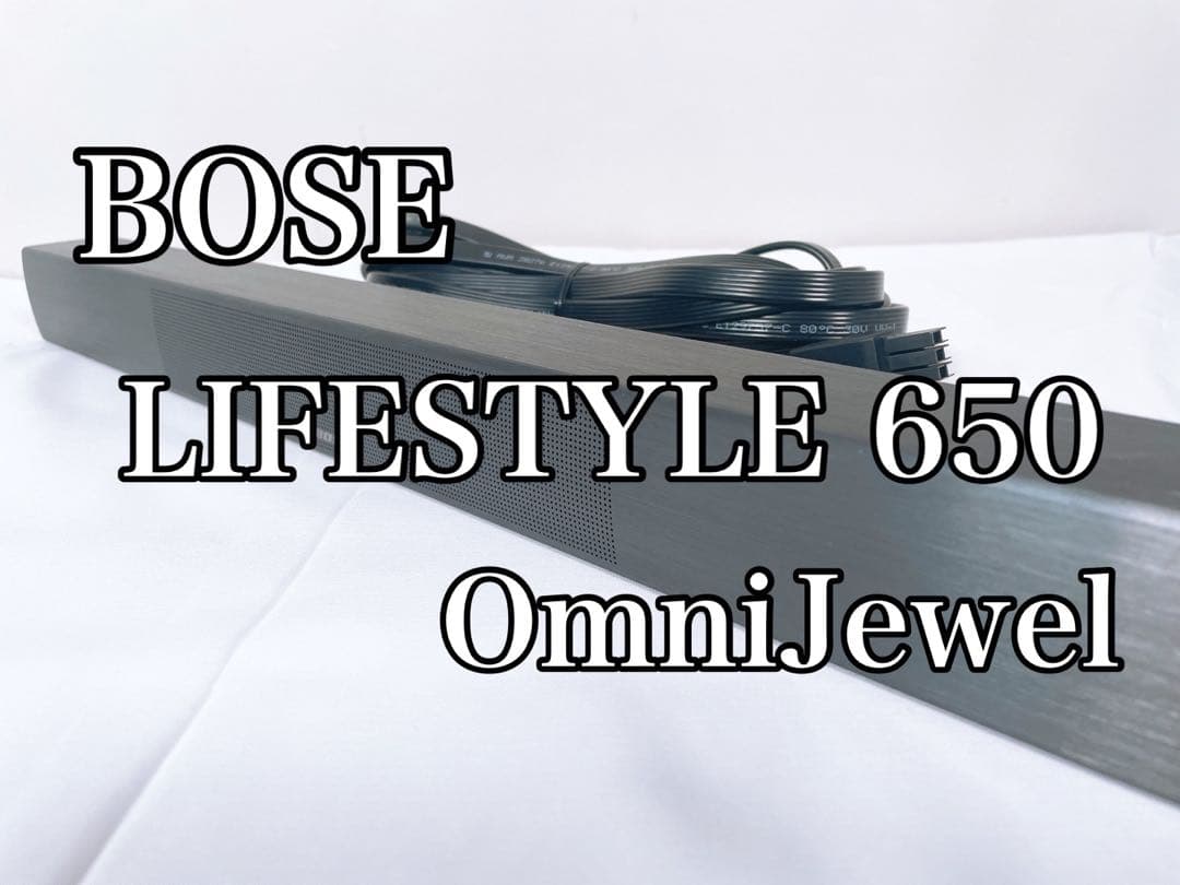 美品 BOSE LIFESTYLE650 OmniJewel センタースピーカー