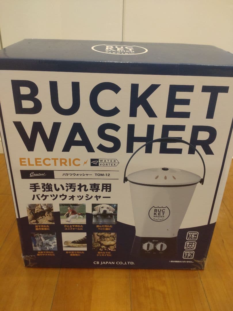 BUCKET WASHER TOM-12 電動バケツ洗濯機