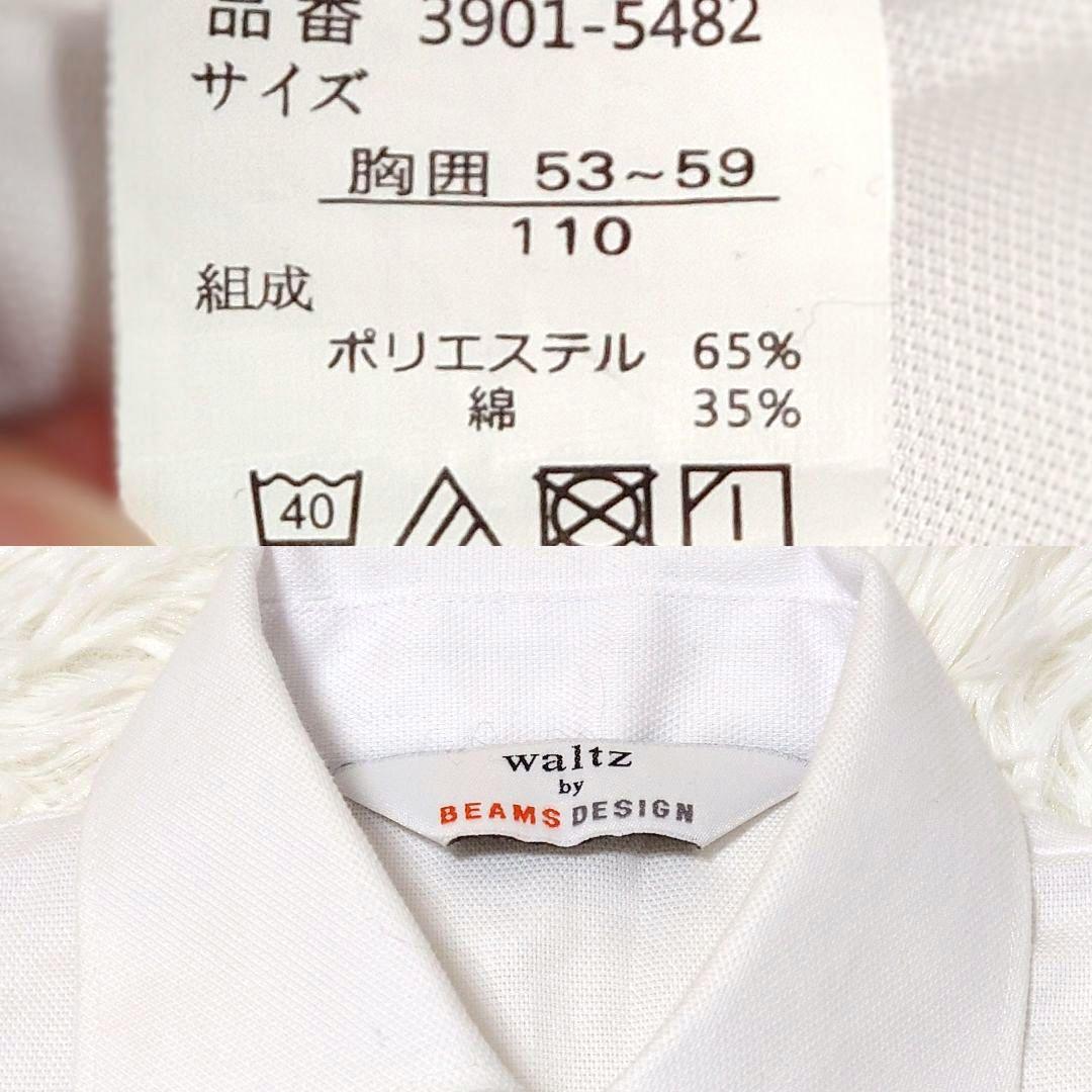 美品　ワルツバイビームスデザイン　フォーマル　キッズ　スーツ　銀ボタン　男の子