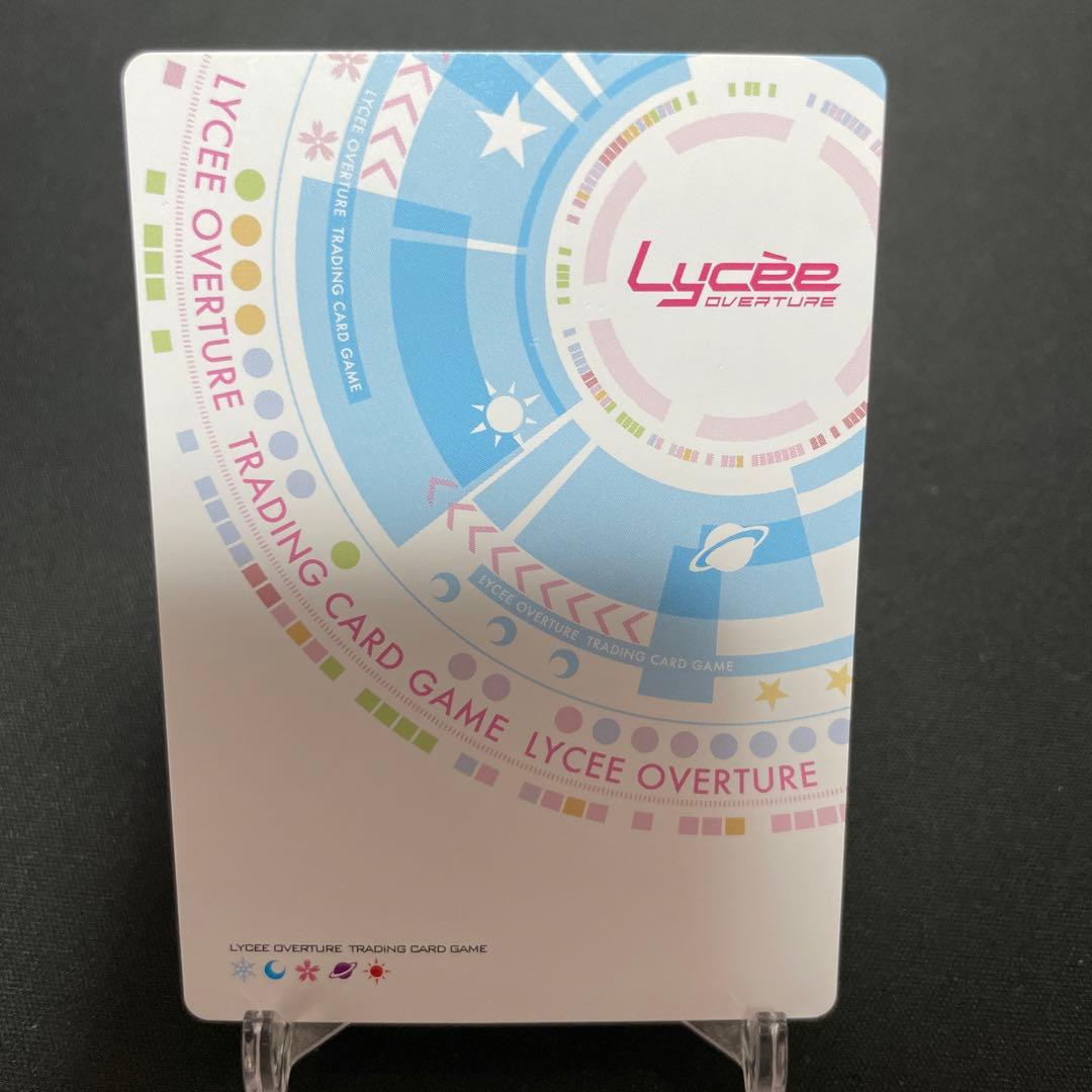 Lycee リセ 幻魔 綾地 寧々 SP サイン