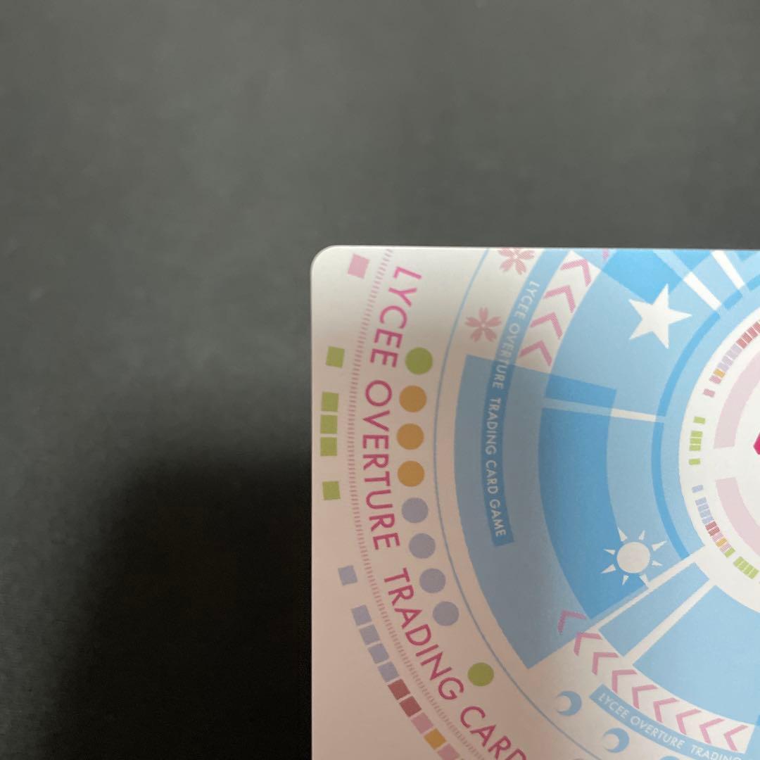 Lycee リセ 幻魔 綾地 寧々 SP サイン