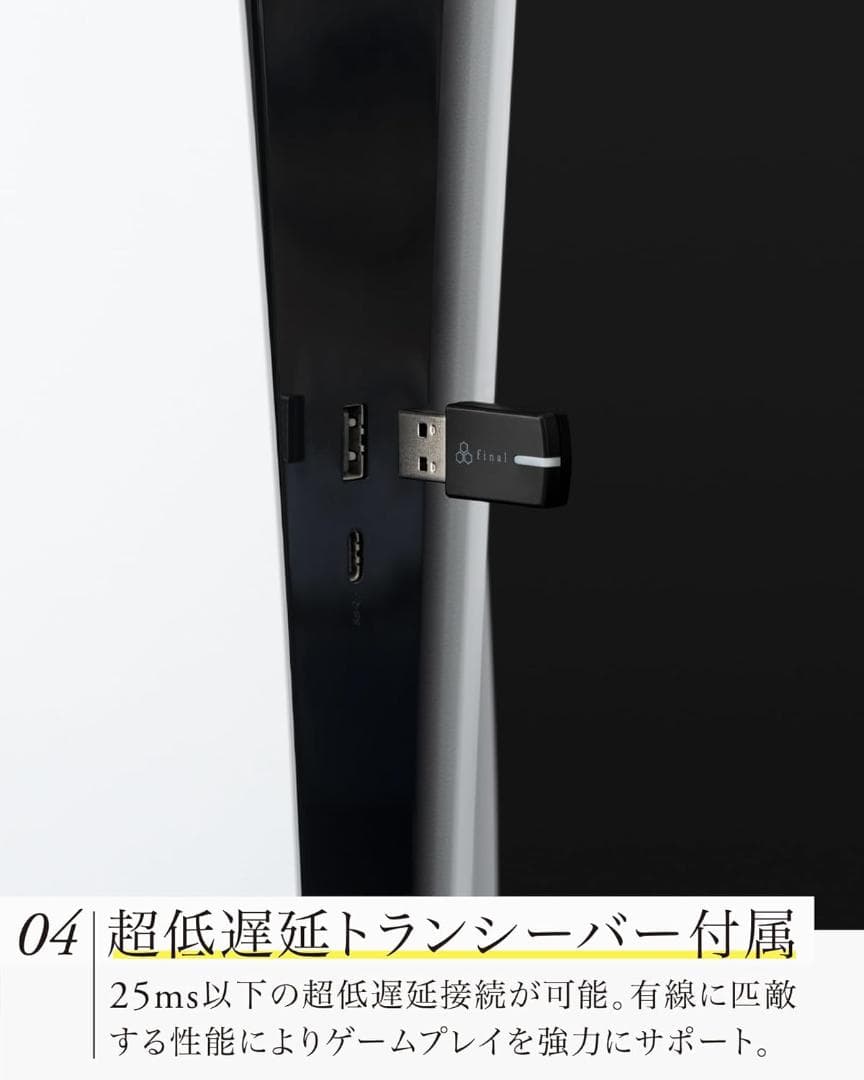 リ*ム様 final (ファイナル) VR3000 EX for Gaming