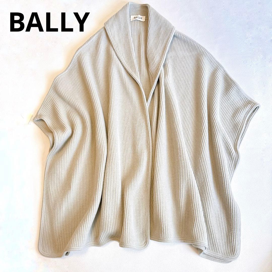 BALLY アンゴラウール　ポンチョ　ストールポンチョ　カーディガン