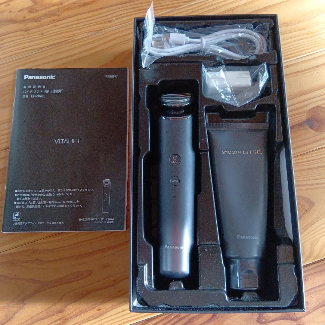 Panasonic VITALFIT バイタリフト RF EH-SR85-K