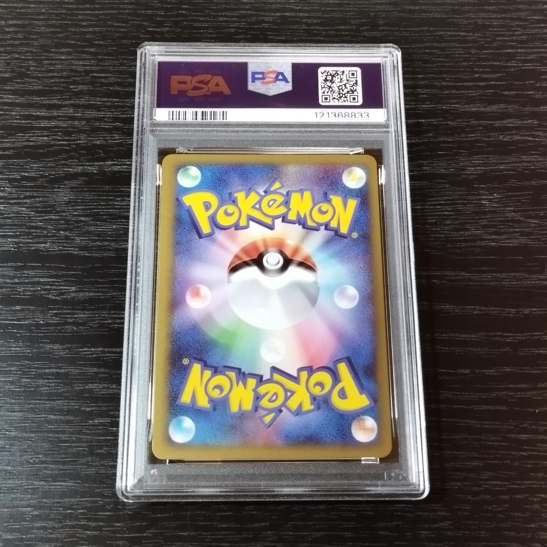 PSA10 ニドキング 1st レジェンド L3 ポケモン ポケカ